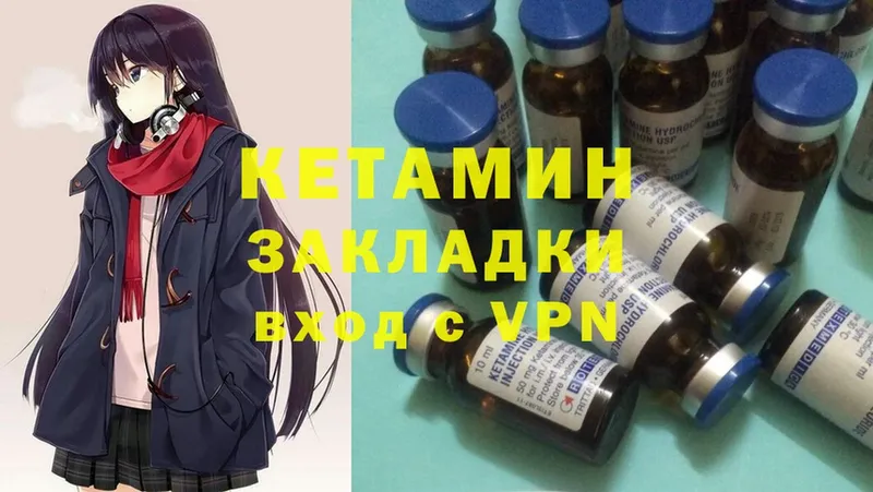 КЕТАМИН ketamine  где найти наркотики  Александровск-Сахалинский 