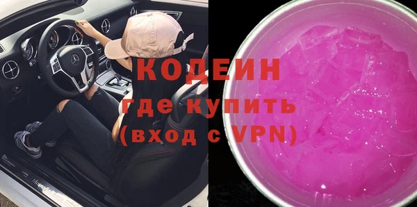 mix Бородино