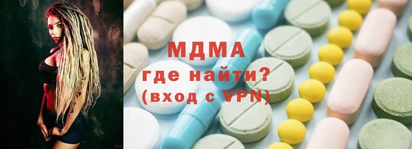 марки nbome Бугульма