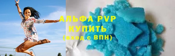 марки nbome Бугульма