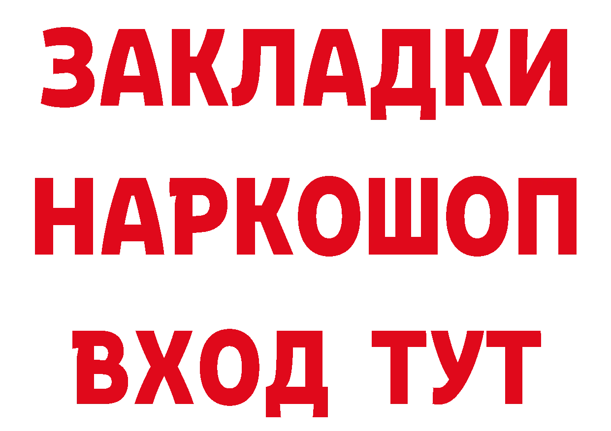 Амфетамин 97% как войти площадка mega Александровск-Сахалинский