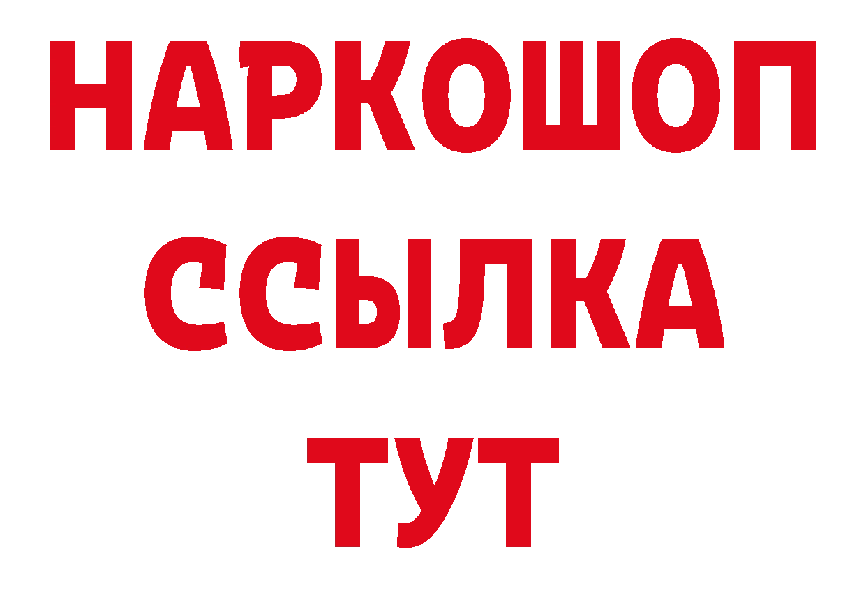 МЕФ VHQ как зайти даркнет ОМГ ОМГ Александровск-Сахалинский