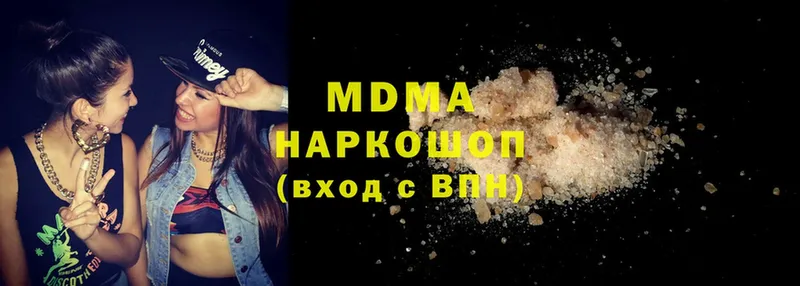 MDMA кристаллы  где можно купить   Александровск-Сахалинский 